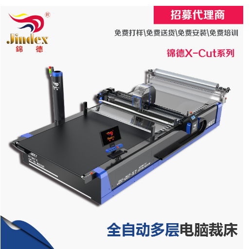 Jindex X-Cut Auto Cutter